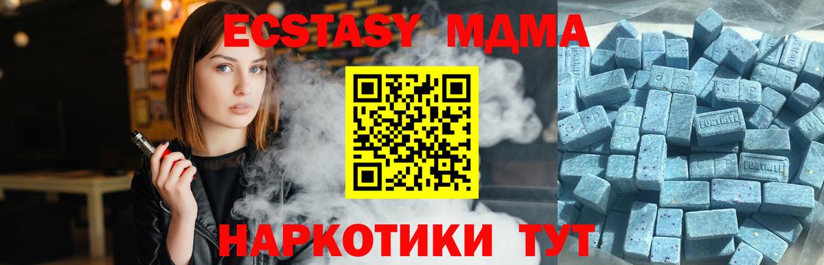 ЭКСТАЗИ Punisher Чебаркуль