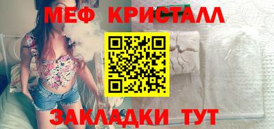 крисы Канаш