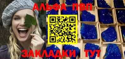 крисы Канаш