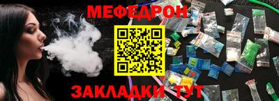 альфа пвп Камышлов