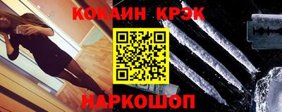 крисы Канаш