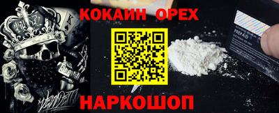 альфа пвп Камышлов