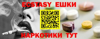 крисы Канаш