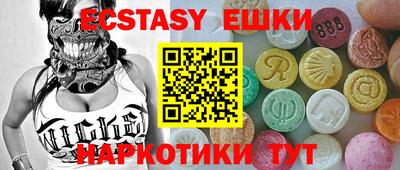 крисы Канаш