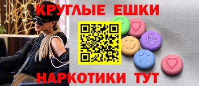 альфа пвп Камышлов