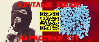альфа пвп Камышлов