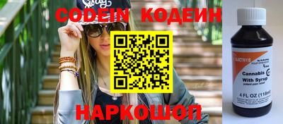 крисы Канаш