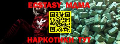 прущие грибы Кандалакша