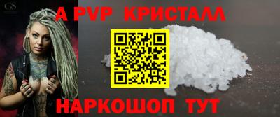 крисы Канаш