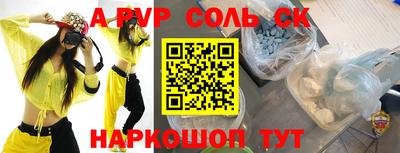 прущие грибы Кандалакша