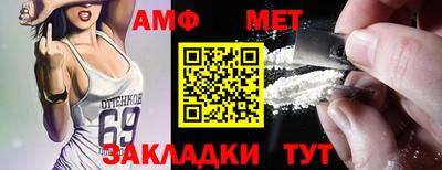 альфа пвп Камышлов