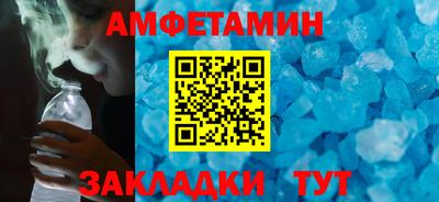 альфа пвп Камышлов