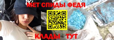альфа пвп Камышлов