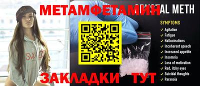 альфа пвп Камышлов