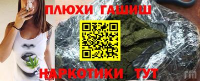 крисы Канаш