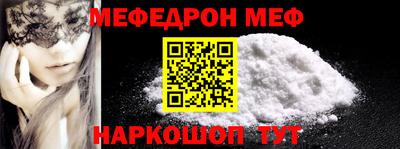 крисы Канаш