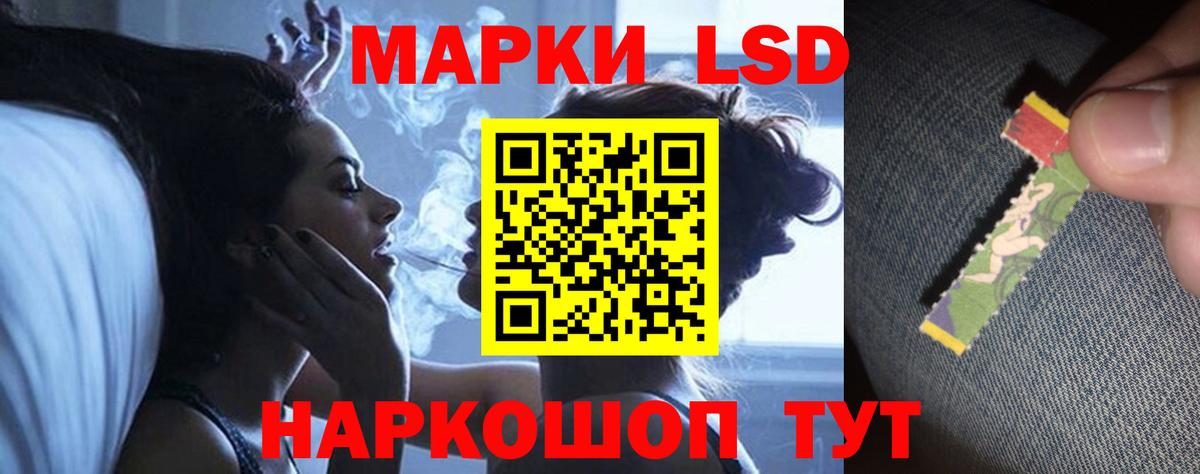 Лсд 25 экстази кислота  Вход с VPN  Чебаркуль 