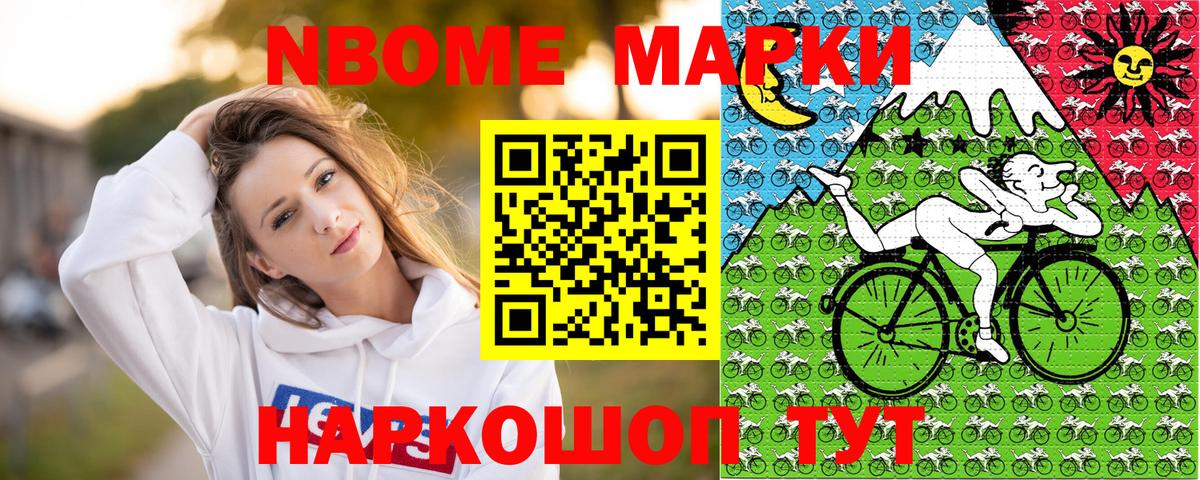 Наркотические марки 1,8мг  цена   Чебаркуль  Вход с VPN  Наркотические марки 1,8мг 