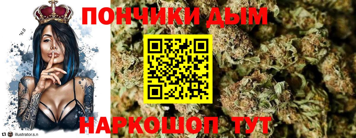 Бошки марихуана AK-47  Вход с VPN  Каннабис Bruce Banner  Чебаркуль  Конопля VHQ 